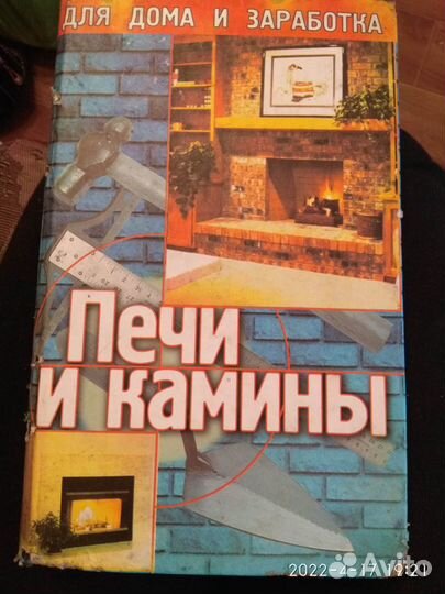 Переработка и хранение овощей, кулинарные рецепты