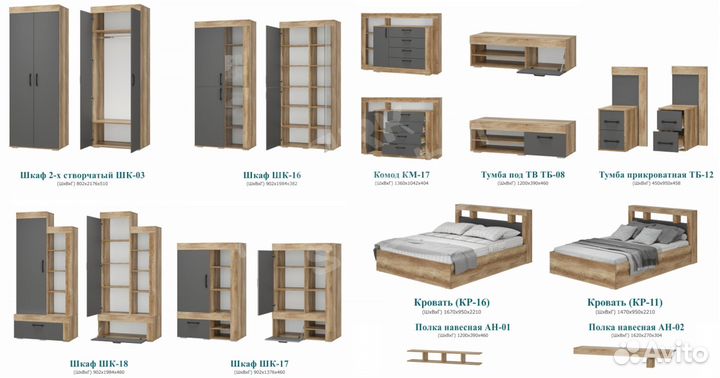 Гостиная 2,90