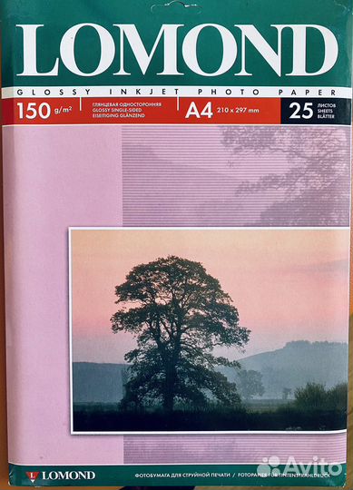 Новая Фотобумага Lomond A4 150g/m 25листов, глянц