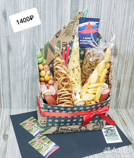 Конверты из снеков на 23 февраля