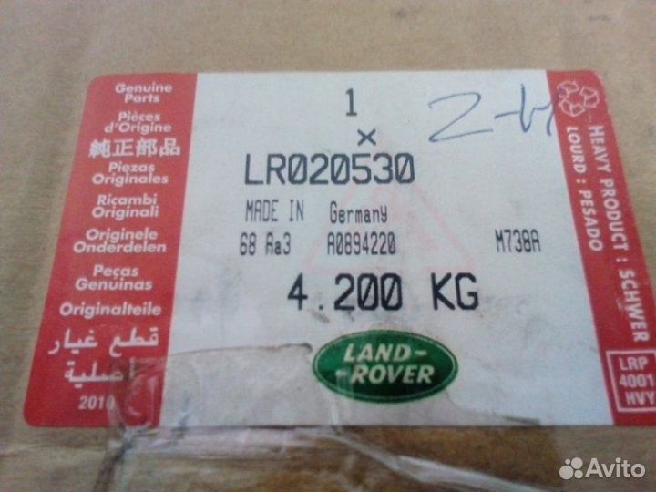 Воздуховод впускного коллектора Land Rover Range