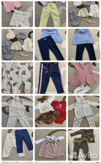 Детские вещи
