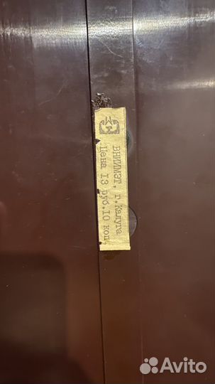 Зеркало настенное СССР винтажное