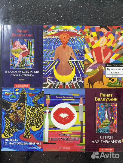 Художественная и медицинская литература