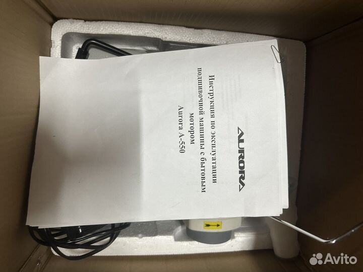 Подшивочная швейная машина Avrora A550