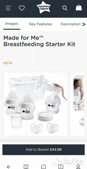 Молокоотсос ручной tommee tippee