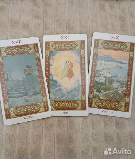 Карты Таро