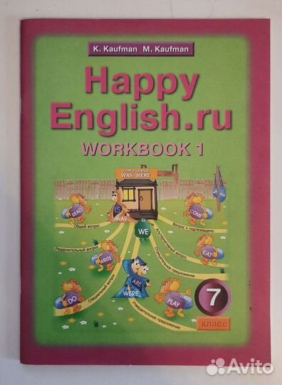 Китай путеводитель, пропись
