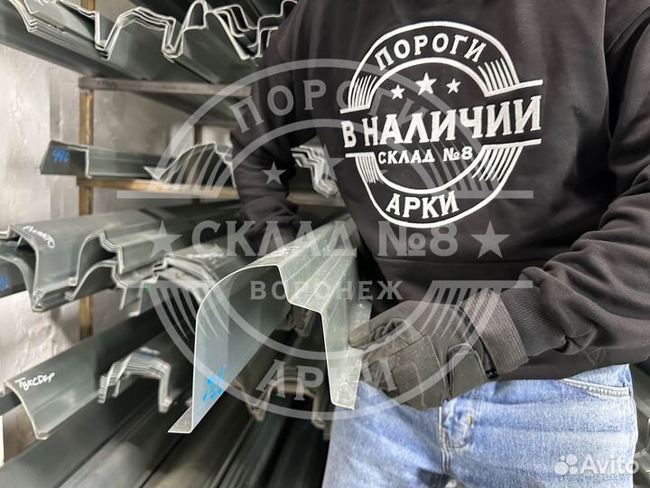 Ремонтный порог Kia Spectra