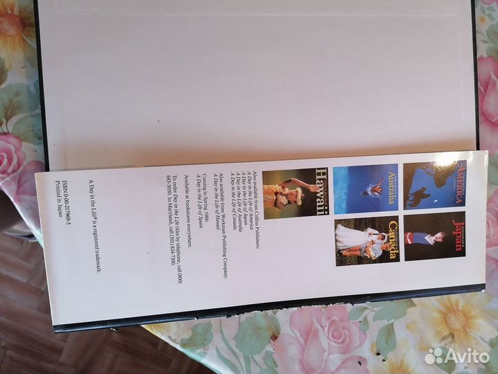 Советский союз