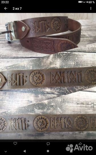 Мужской кожаный ремень ручной работы