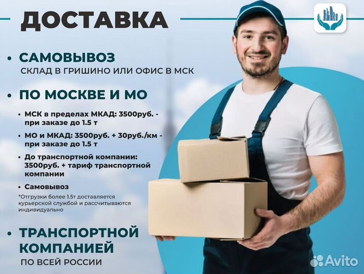 Керамогранит для ступеней