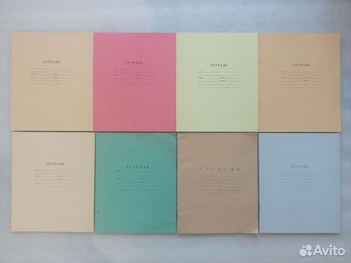 Советские тетради с промокашками