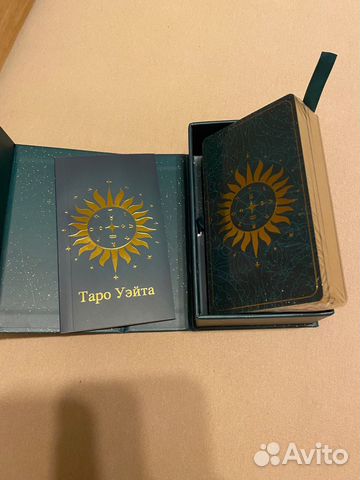 Карты таро Уэйта Mind magic