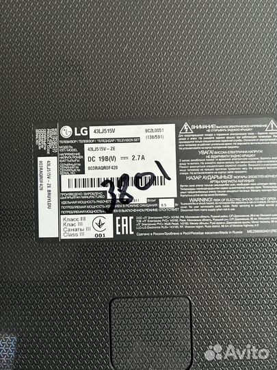 Телевизор lg