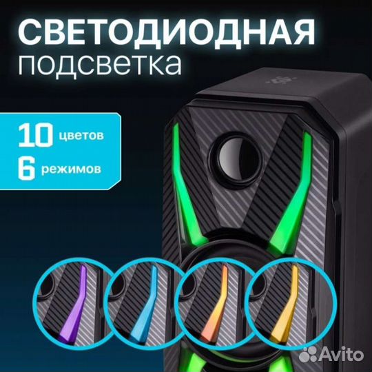 Колонки для компьютера defender solar 5