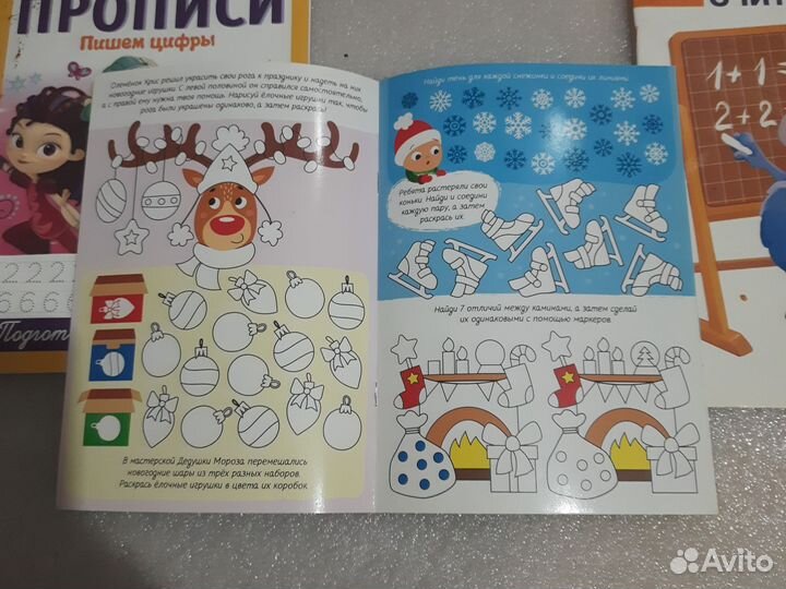 Азбука Развивашки раскраска прописи и тд за все