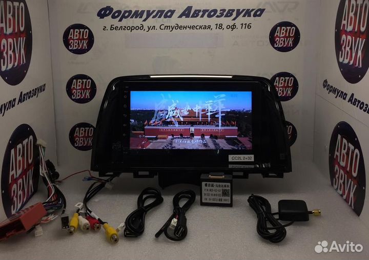 Mazda 6 2013+ магнитола Android 2+32Гб GPS wifi