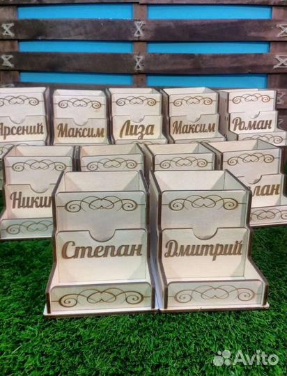 Органайзер учителю, ученику