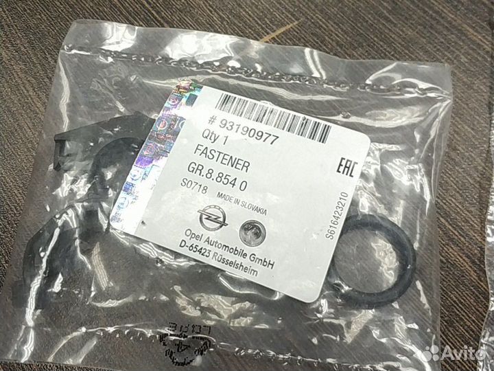 Кольцо резиновое патрубка печки Cruze,Orlando,Opel