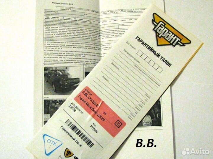 Гарант KIA Spectra и Nissan Almera classic