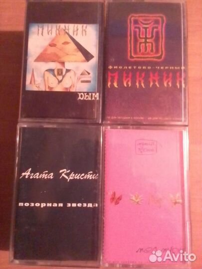 Аудио кассеты, русский рок, поп 90-х