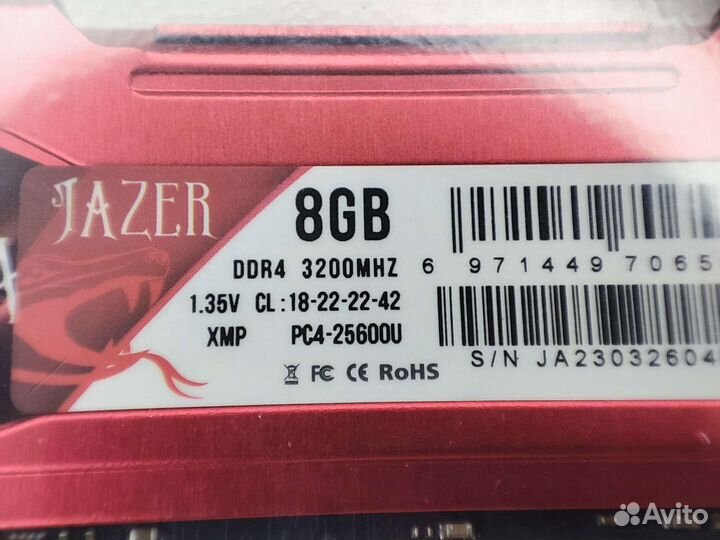 Новая оперативная память DDR4 3200