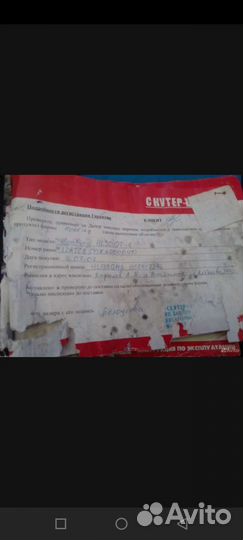 Продам Скутор Хонлинг;