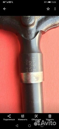 Форсунки Тойота