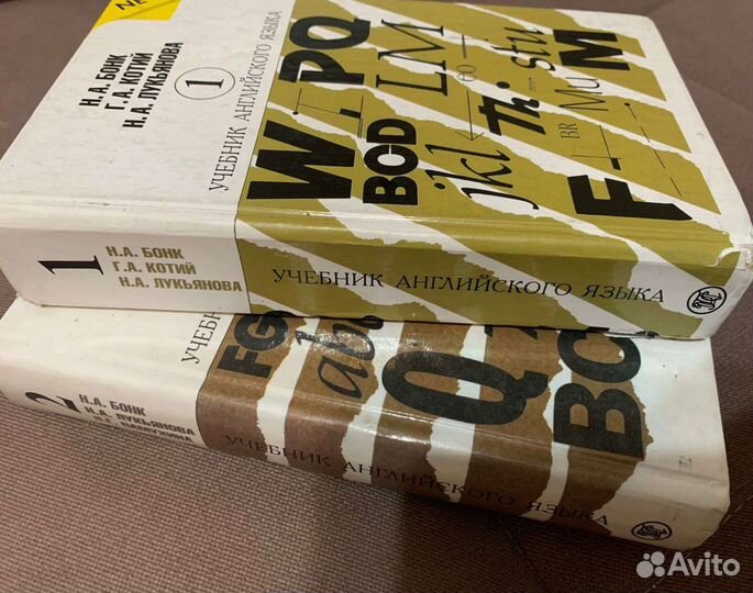 Учебник по английскому под редакцией Бонк