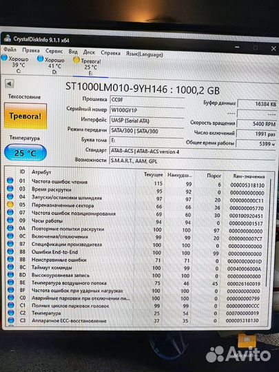 Жесткий диск hdd seagate st1000lm010
