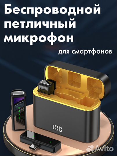 Микрофон петличный беспроводной J88 2шт