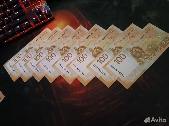 Банкноты аа 100