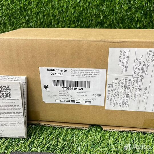 Тормозные колодки Porsche Cayenne (9YA) (95B)