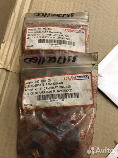 Комплект SAF 03317001100