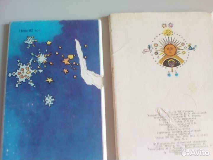 10 комплектов открыток