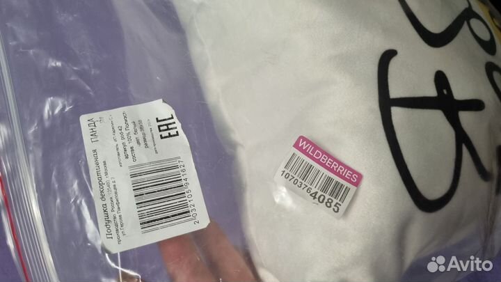 Подушка IKEA новая