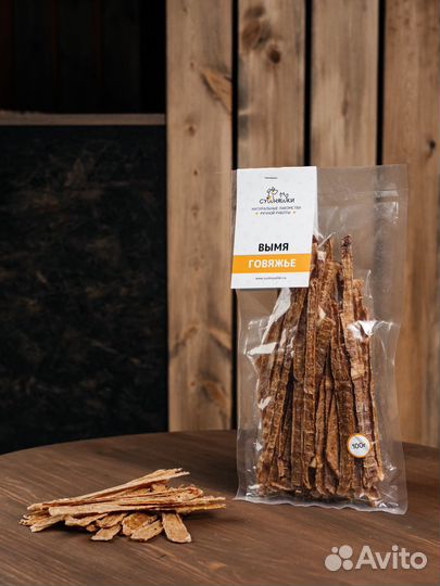 Лакомства для собак от производителя