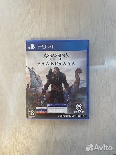 Игры для приставок ps4 Assasin's Creed Вальгалла