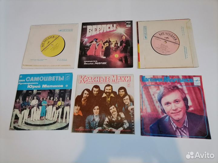 46 виниловых пластинок лотом