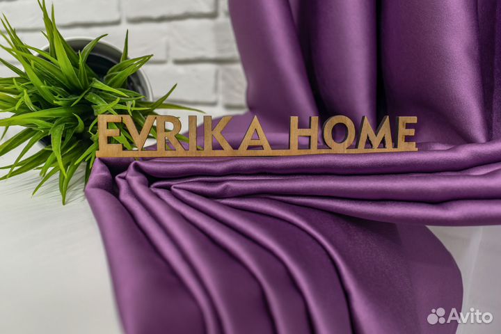 Шторы глянцевые Аврора Фуксия