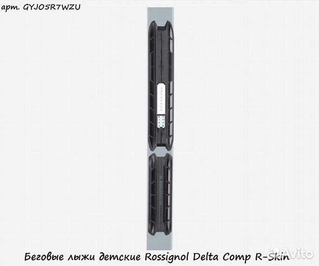 Беговые лыжи детские Rossignol Delta Comp R-Skin