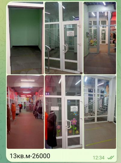 Торговая площадь, 15 м²