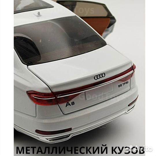 Металическая Audi A8 Long 55 tfsi в масштабе 1:24