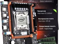 Комплекты Intel Xeon E5-2650V4/DDR4-16GB Новые