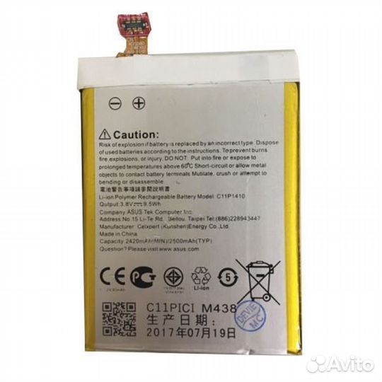 Аккумулятор Asus C11P1410 (гарантия 2 мес)