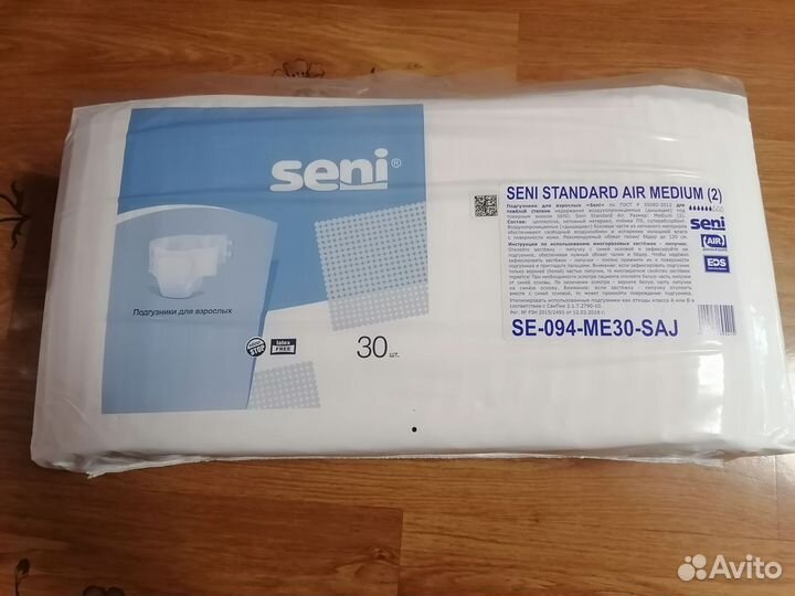 Памперсы для взрослых 2 (m)