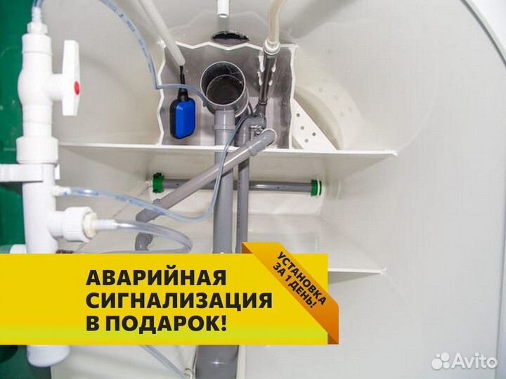 Септик Биодевайс в рассрочку