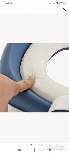 Сиденье для унитаза Pituso с лесенкой и ручками