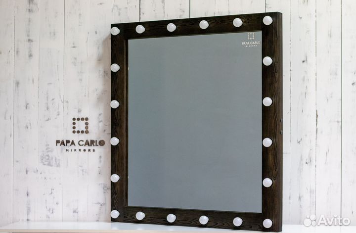 Гримерное зеркало с подсветкой